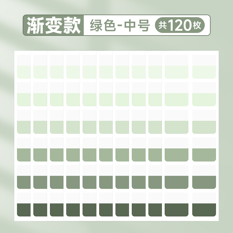그린-중형-120개-1팩