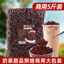 5���Ǽ{�t�����ô���b �̲��ԭ������ʳ���۶��tС���W��