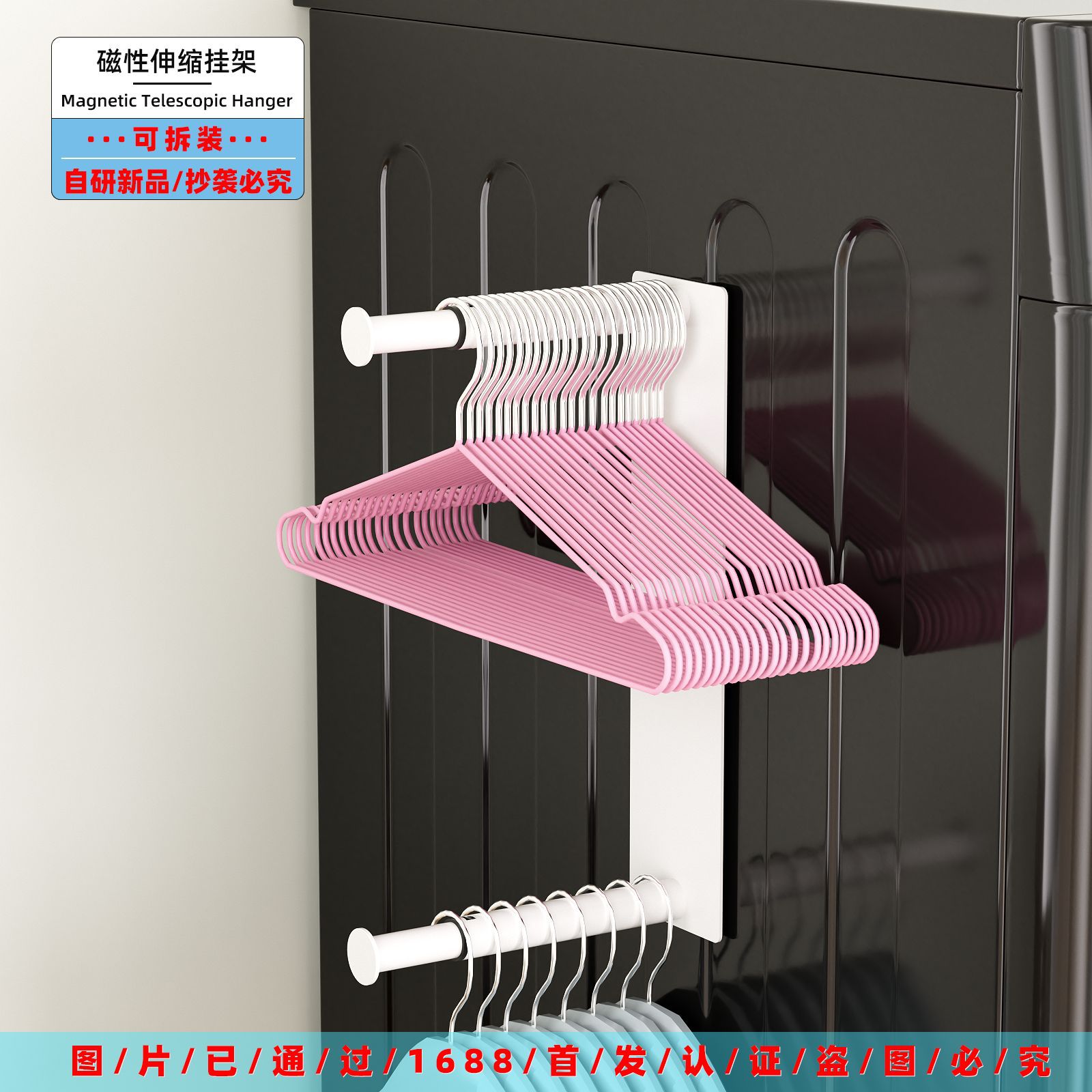 Clothes Hanger Storage Rack for Washing Machine, Wall-Mounted Magnetic Bathroom Clothes Organizer