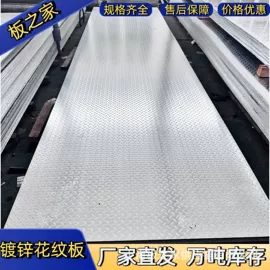 镀锌板;方管;冷轧板