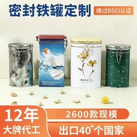 金属盒;金属罐;铭牌