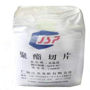 PET Guangzhou Panya FY1004 Blow Molding Grade Toughness High Rigid Food Packaging Container