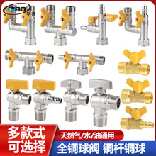 ȫ�~��Ȼ����ͨ�y�T���_�Pȼ��ܵ�ú��ܛ�ܽ��^����4�����y