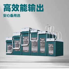 蓄电池;UPS电源;电源柜