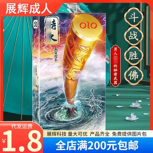 OLO�����׶����}�����ð�ȫ��10ֻ�b���L�������������Ȥ����Ʒ