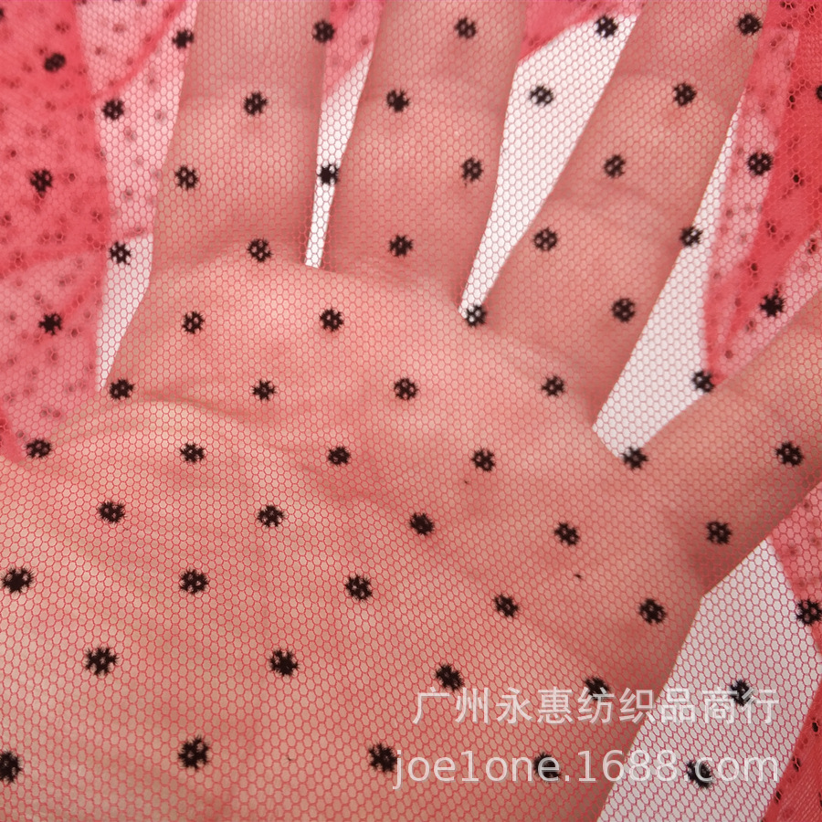 供应涤纶6420网布光明点植绒 小清新网纱 裙装面料 颜色现货