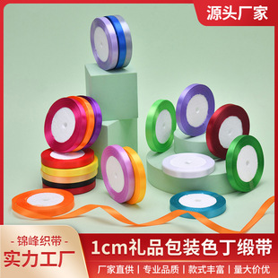 �S��ֱ�N1cm����ɫ�������YƷ���b��������Y�вʎ��ֹ��b��o��
