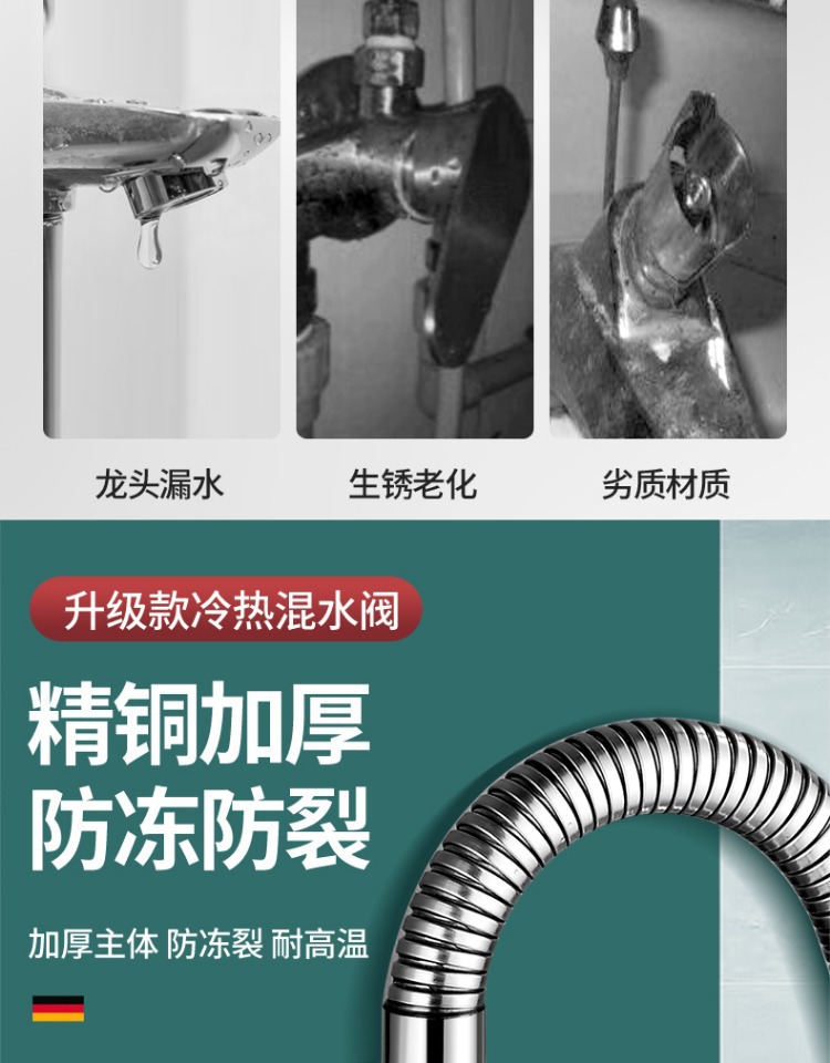 Cold and hot water mixing valve, all-copper exposed shower faucet, solar mixing valve, water heater switch, shower head set undefined