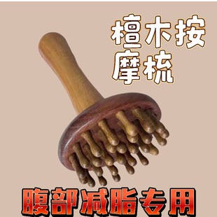 ���jˢ������Ȳ�������Ħ������ȫ��ͨ�ð�Ħ������ľ����Ժ�ֳ�