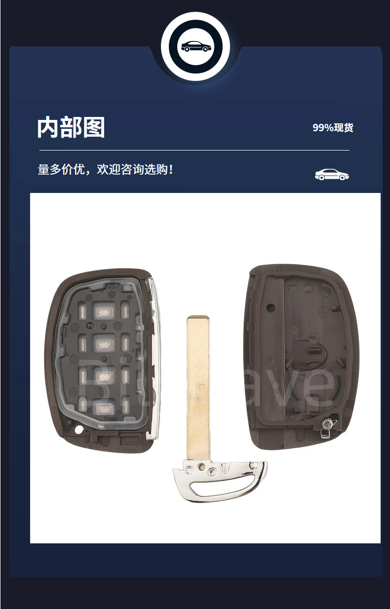 Suitable for Hyundai Mistra IX35 Langdong Reina car remote key replacement shell with battery holder, without metal plate