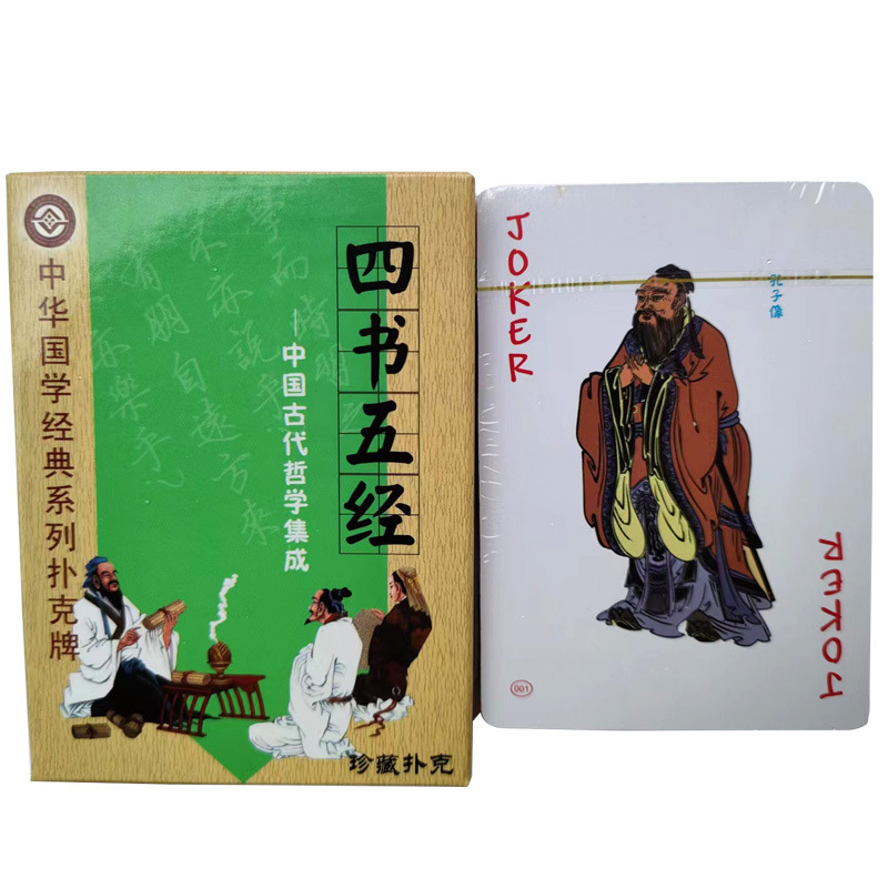 Cuatro obras famosas Edición de personajes de cartas Edición de historias Romance de los Tres Reinos Mansión Roja Sueño Viaje al Oeste Punto escénico Viaje Mai Taibao