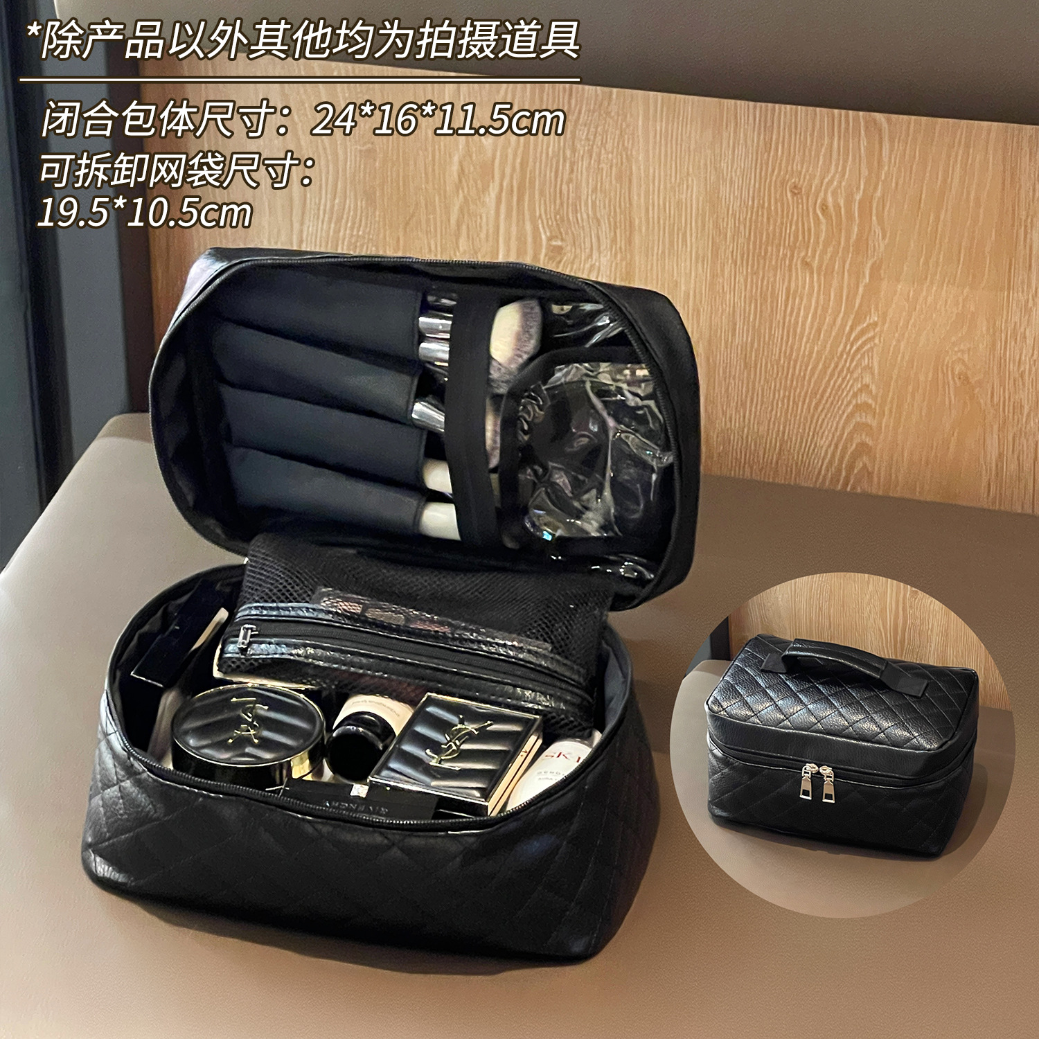 Bolsa de maquillaje de viaje de gran capacidad portátil bolsa de limpieza de diamante bolsa de maquillaje bolsa de almacenamiento pequeña fragancia portátil para salir de alta calidad