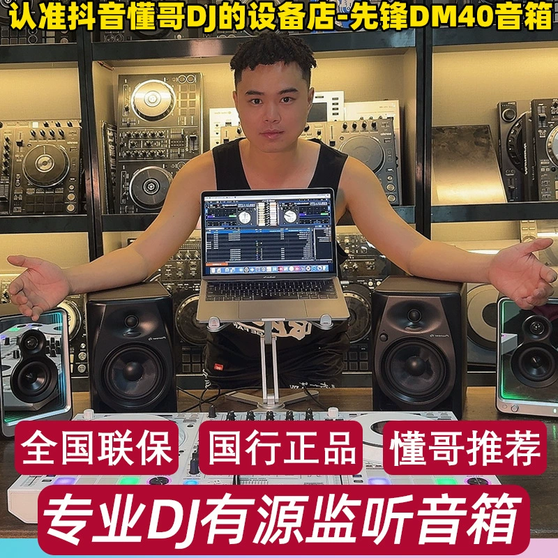 Дисковое аудио все в одном настраивать микс атмосферу 780BT Bluetooth настольный аудио DJ-плеер активный динамик