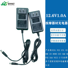 12.6V1A�Դ�m�����m��LED�� ����� ���ٳ��