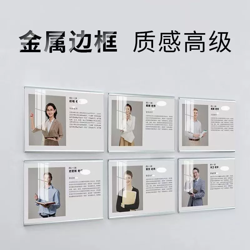 Профиль учителя Фоторамка для плакатов Акрил витрина для настенной стены без пробивания стены учителя