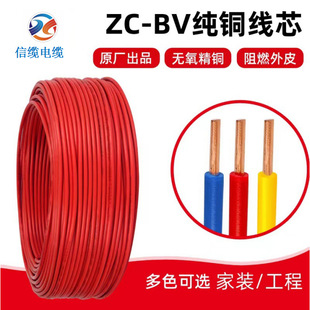 ���|����BV늾���ȼ�o���~1 2.5 4ƽ�����b��|���ι�Ӳ���S��