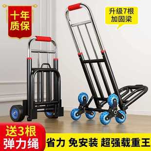 Trolley, Portable Grocery Shopping Trolley, Foldableing Trolley, Small Trailer, Household Cargo Luggage Shopping, Durable