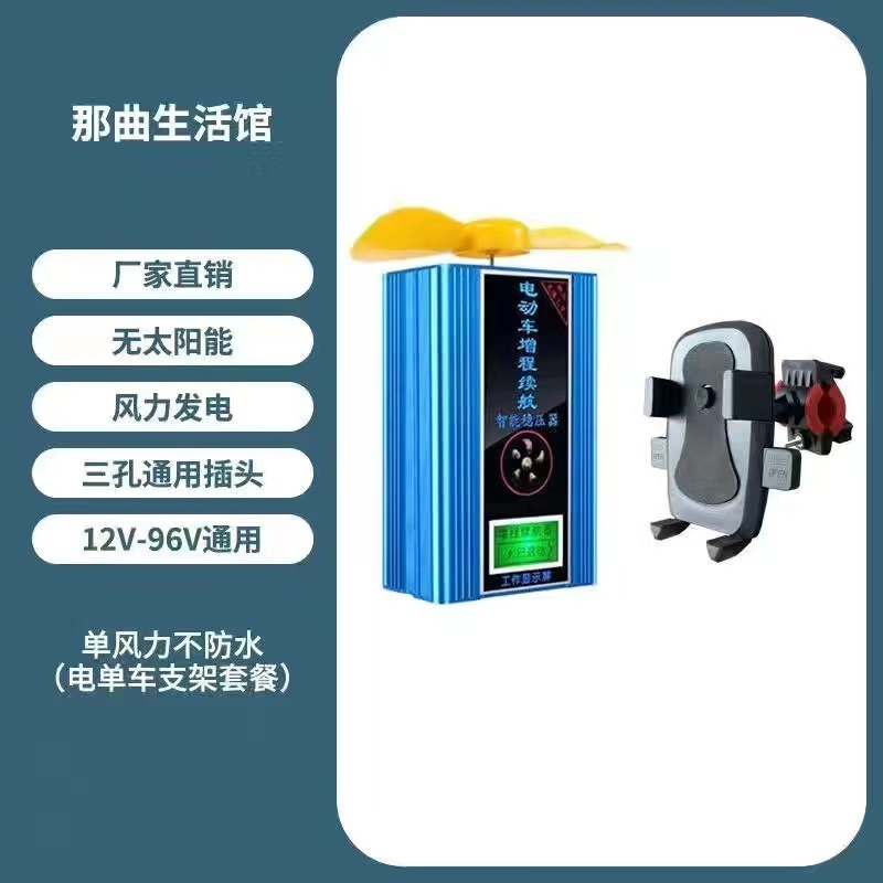 家用节电器厂家直供 2025省电王黑科技电表节能王电管家节能器|undefined