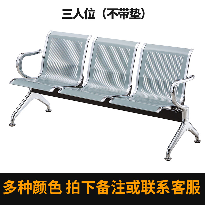 Sillas de parque Yijiahao, sillas de fila, sillas de aeropuerto, sillas de tres plazas, sillas de espera para estaciones, sillas de infusión para hospitales, estilo minimalista moderno. image 9