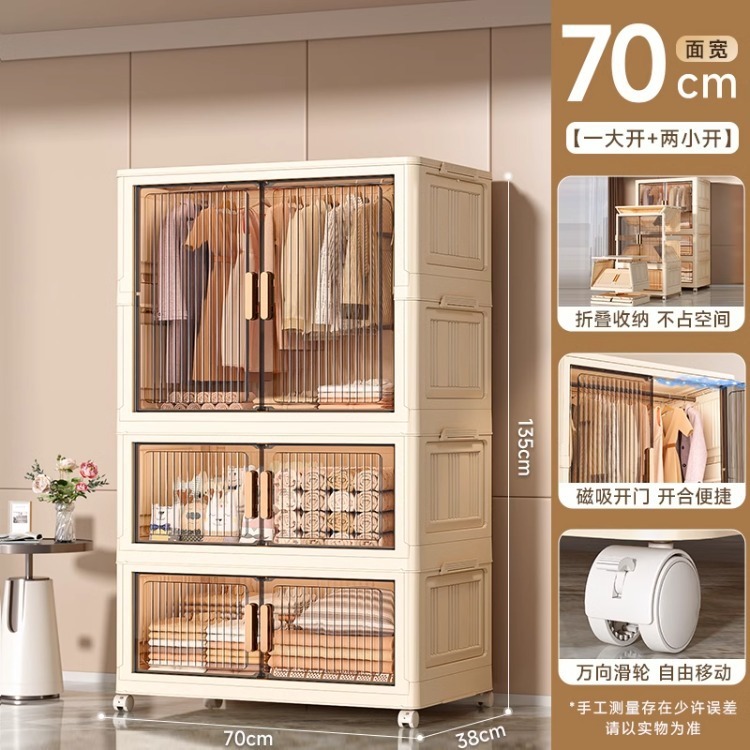 收纳柜子置物柜家用塑料免安装多层杂物简易衣柜婴儿衣服宝宝衣柜|undefined