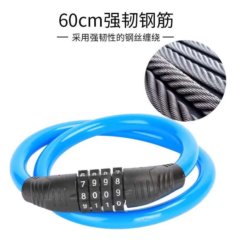 便携式自行车密码锁