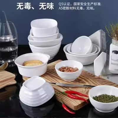 A5 white plastic single -ear small bowl home hotpot seasoning bowl restaurant fast food restaurant dense amine rice bowl soup commercial for commercial