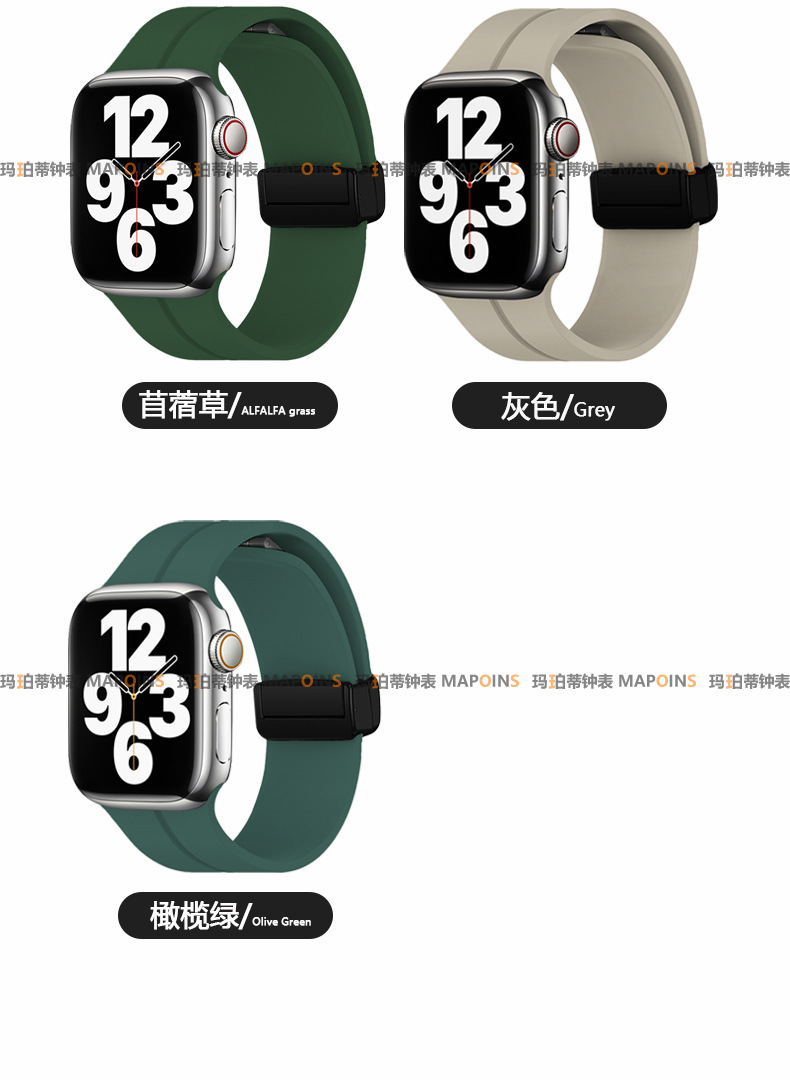 New silicone strap [Magnetic] Details Page-Copy_15.jpg
