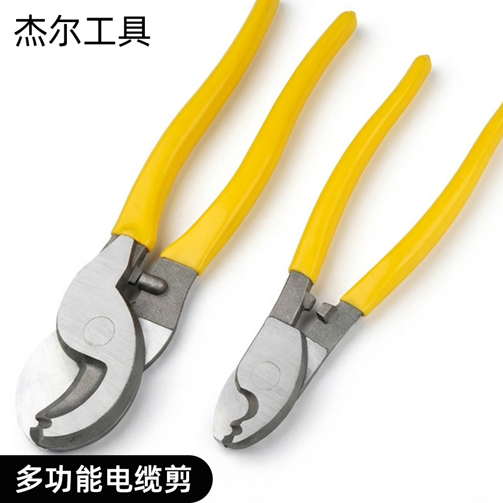 多功能电缆剪省力电工多用手动电缆剪线钳电线电缆剪刀