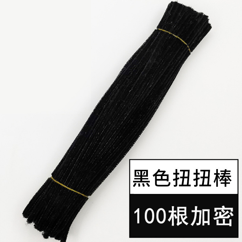 純色の毛の条の子供の手作りの益智のおもちゃdiyツイスト棒の単色の毛根の100本はツイストを詰めて卸売りを手伝います。|undefined