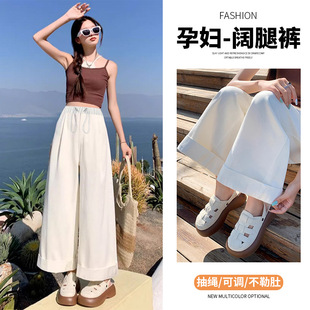 Pregnant Women's Nine-point Casual Pants Drawstring Pocket Spring and Summer Outer Wear Casual Pants All-match Straight Pants Wide-leg Pants