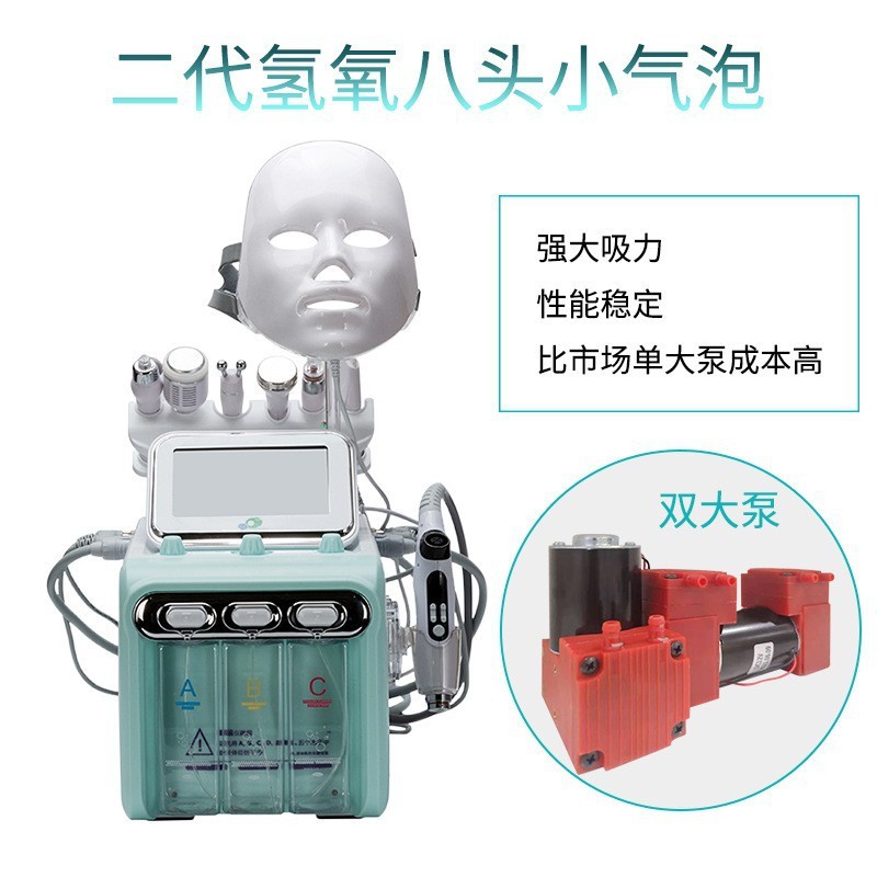 Wow 水素と酸素の小さな泡 8 イン 1 肌の若返り器具、水分補給と酸素注入器具、美容器具、黒ずみ吸引顔洗浄器具|undefined