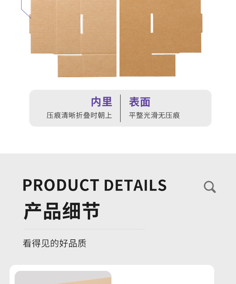 飞机盒-详情页_09.jpg