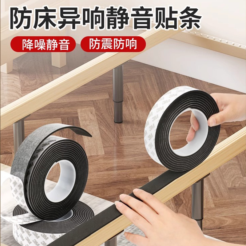 正品3m单面EVA泡棉海绵胶带背胶加厚黑色泡沫胶条隔音密封条