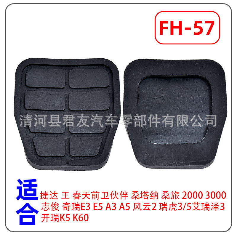 FH-57.jpg