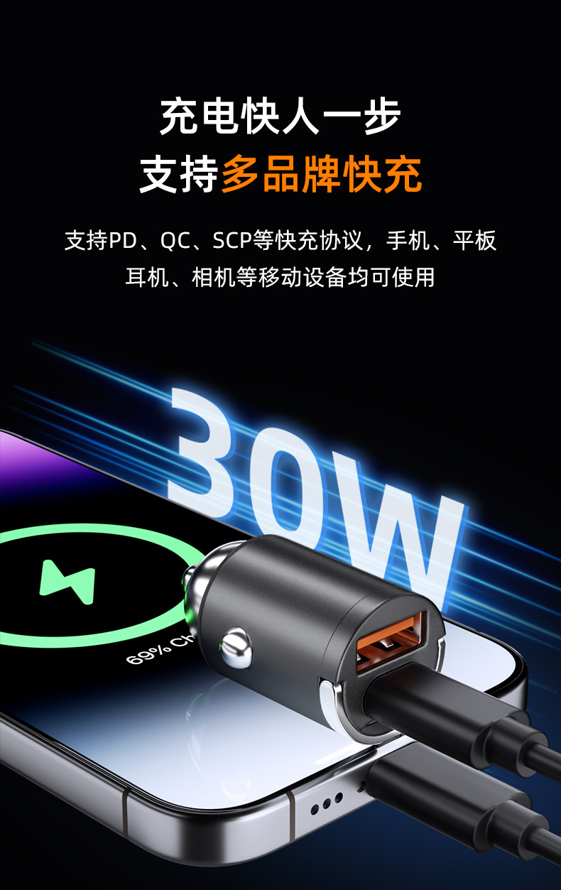 [Premium Selection] Mini Invisible Car Phone Charger Super Fast Charging Car Cigarette Lighter Adapter Car Charger