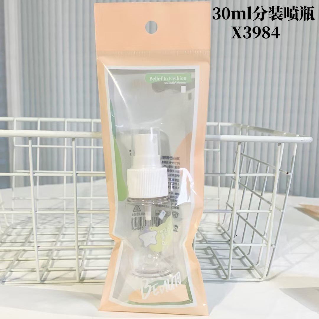 雪玛丽分装喷瓶小型旅行便携透明30 50 75 100ml按压小瓶现货3984