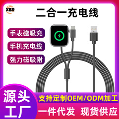 アップルiwatch腕時計マグネット充電器2 in 1ワイヤレス充電器1ドラッグ2携帯電話充電ケーブルを適用