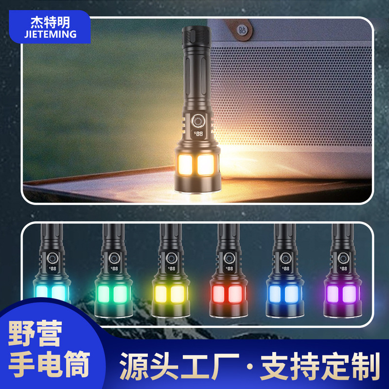 多機能屋外作業灯 RGB 変色カラフルな雰囲気ライト長距離強力な光 21700 液晶画面懐中電灯|undefined