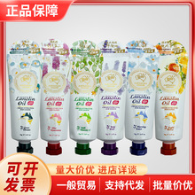 澳洲G&M澳芝曼绵羊油维E滋润霜绵羊脂护手霜补水保湿不油腻70g