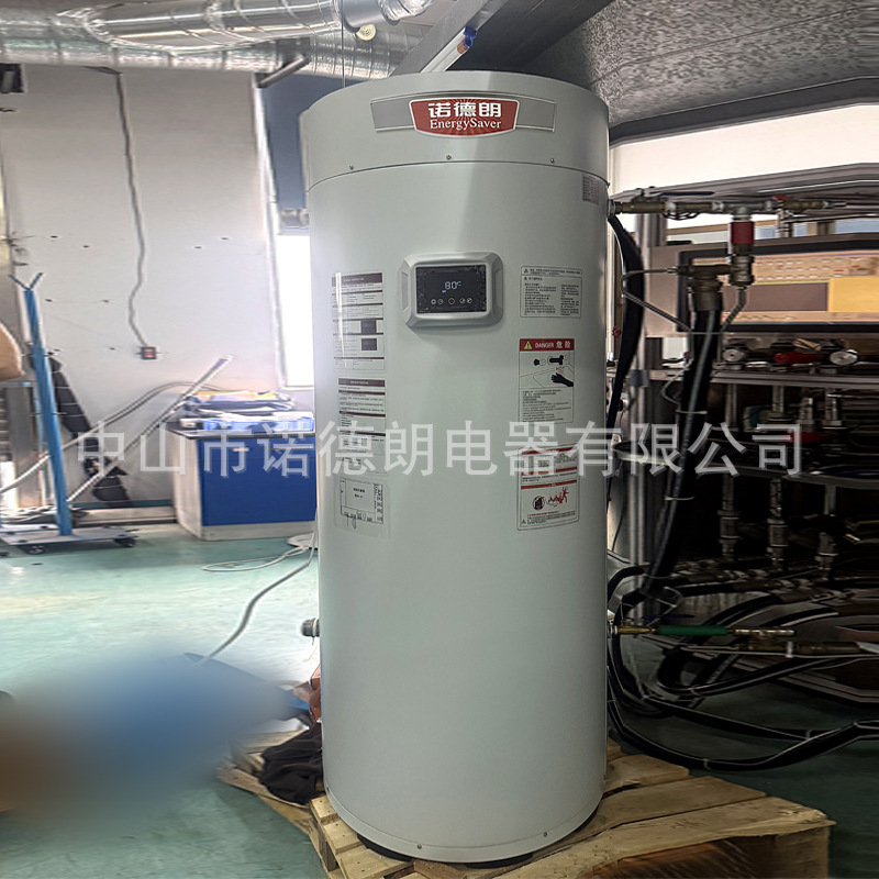 全预混容积式燃气热水器底烧200升320升400升立式储水式热水锅炉|undefined