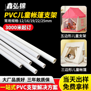 ��ɫpvcӲ�܃�ͯ����֧�ܗU5mm����10��ɫ͸��12����16����19����