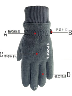 Northeastern Minus 40 Degree Cold-Proof Warm Gloves for Men and Women, Fleece-Lined and Thickeneded for Cycling, Winter Touch Screen Waterproof Sports Joint