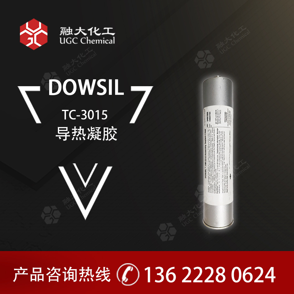 陶熙  单组分可重工导热凝胶 TC-3015可替代成品散热垫片