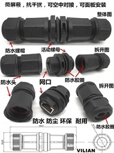 RJ45M1920ǰ�b���b���ʽĸ�˲������p���^�W�j��ֱͨ��ˮ�B����