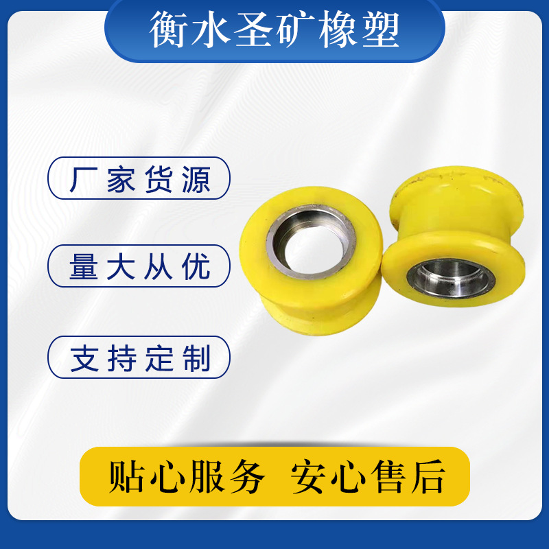 批发供应聚氨酯制品聚氨酯轴承包胶轮 铁芯pu承重轮 包胶聚氨酯轮