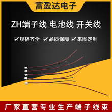 �����ֻ���Ӧ1.25 2P������ ���1.25 2P���������ߵ����߿�����