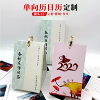 2024 новый односторонний календарь для креативного бизнеса, акриловый настольный календарь с возможностью нанесения логотипа