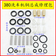 280380ϴ܇CϴCSްˮͷ⏗yT