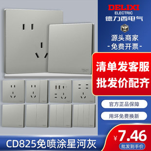 �����������_�P��������ײ����Ϡ�825�Ǻӻ�ɫ����USB������l