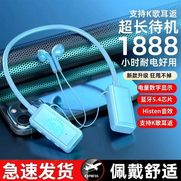 Top version·Blue [Bluetooth 5.4 Dolby surround sound ENC smart noise reduction LED digital display 200 hours long battery life]